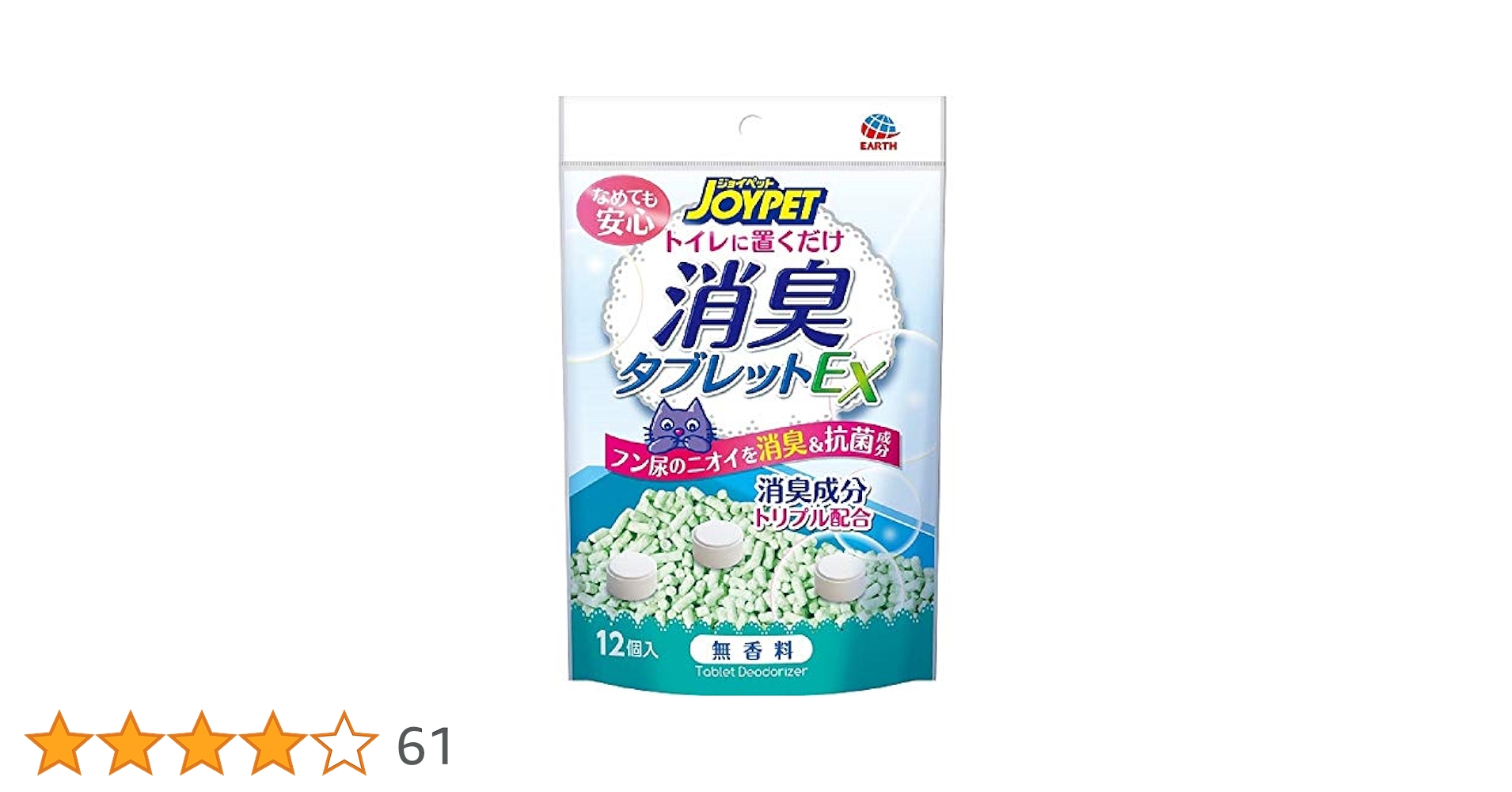 湯シャンヘッド+湯シャンタブレット10錠セット 頭浸浴 YUME HEADBATH（ユメ ヘッドバス）炭酸タブレット